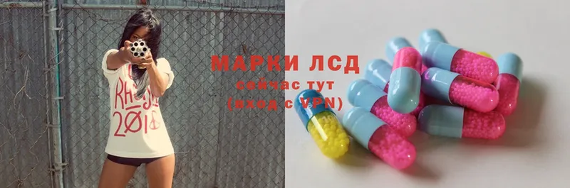 ЛСД экстази ecstasy  мега онион  Уфа 